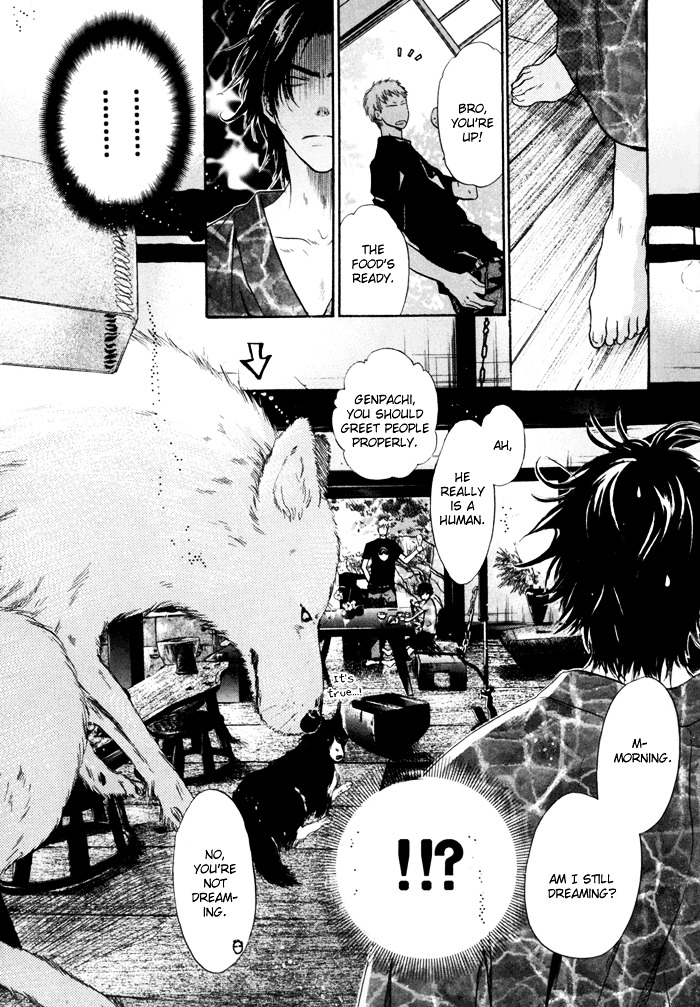 Hakkenden Chapter 7 page 21 - Chapter 7 : Demon