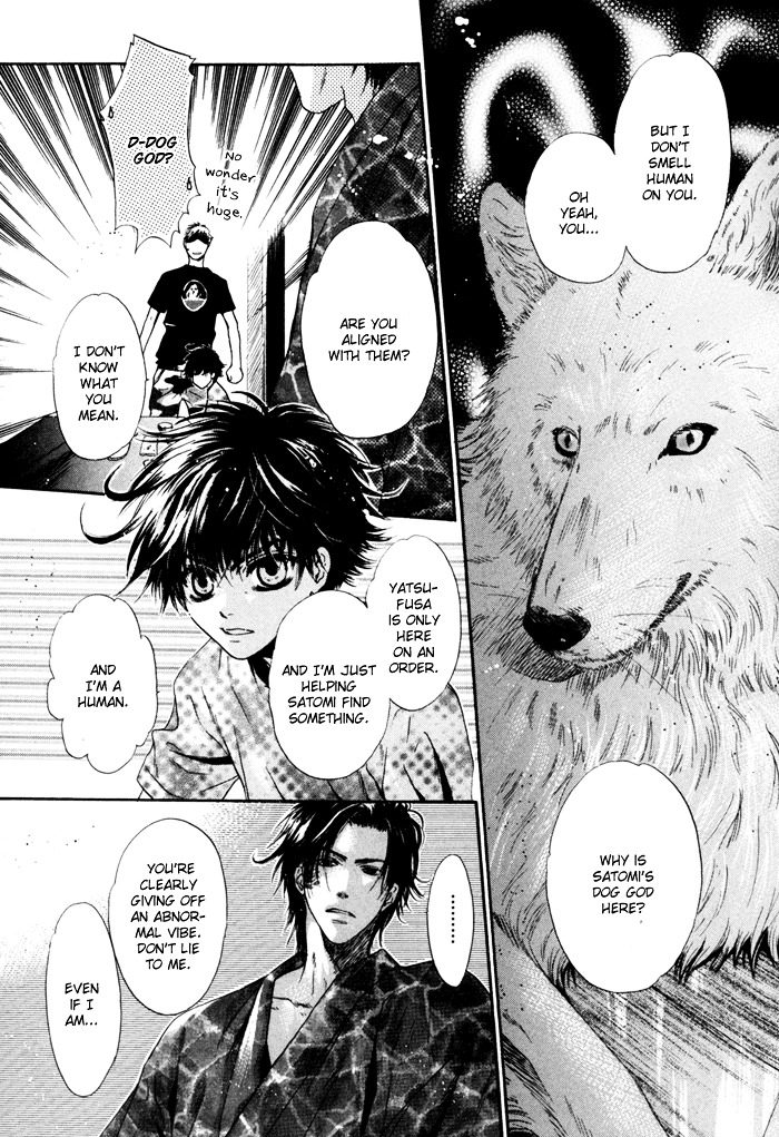 Hakkenden Chapter 7 page 23 - Chapter 7 : Demon