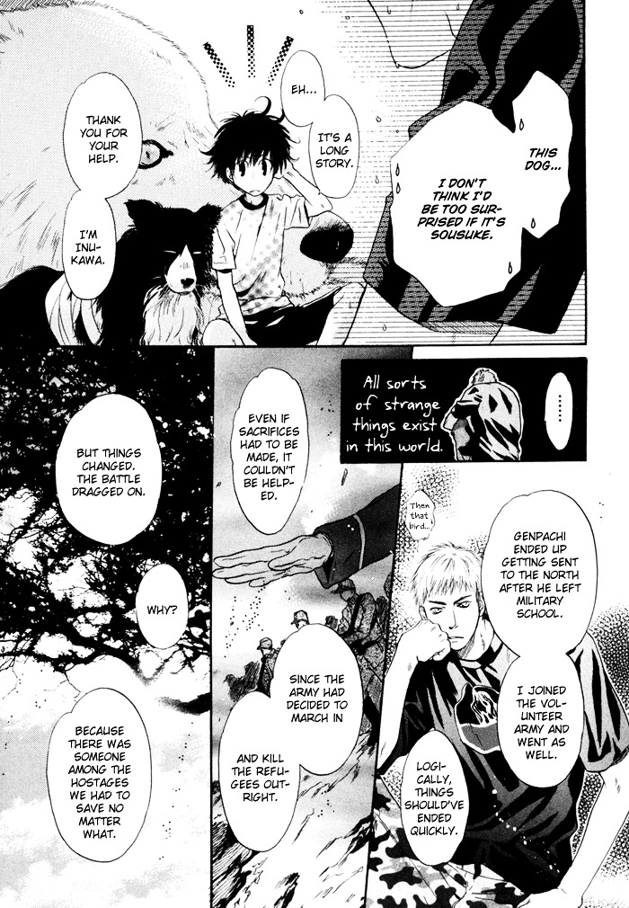 Hakkenden Chapter 7 page 27 - Chapter 7 : Demon