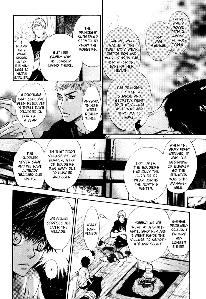 Hakkenden Chapter 7 page 28 - Chapter 7 : Demon
