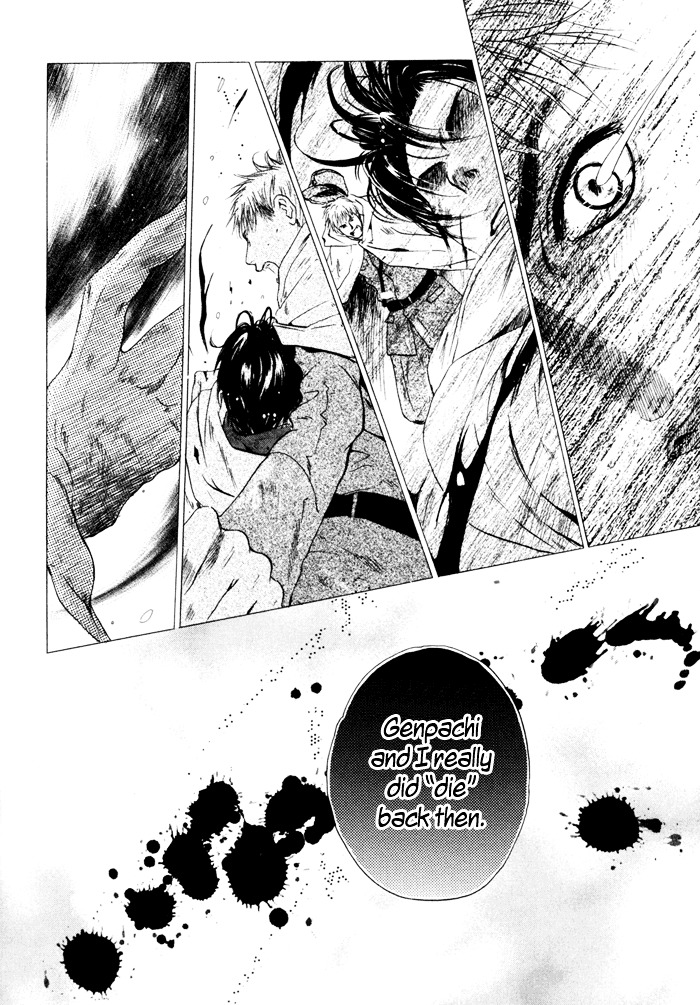 Hakkenden Chapter 7 page 31 - Chapter 7 : Demon