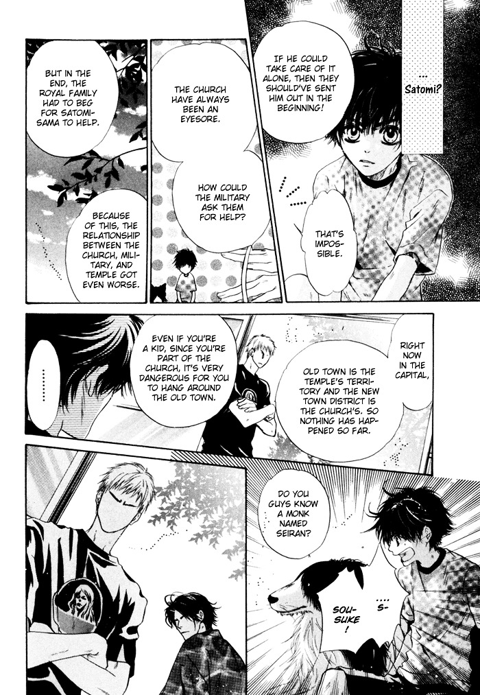 Hakkenden Chapter 7 page 35 - Chapter 7 : Demon