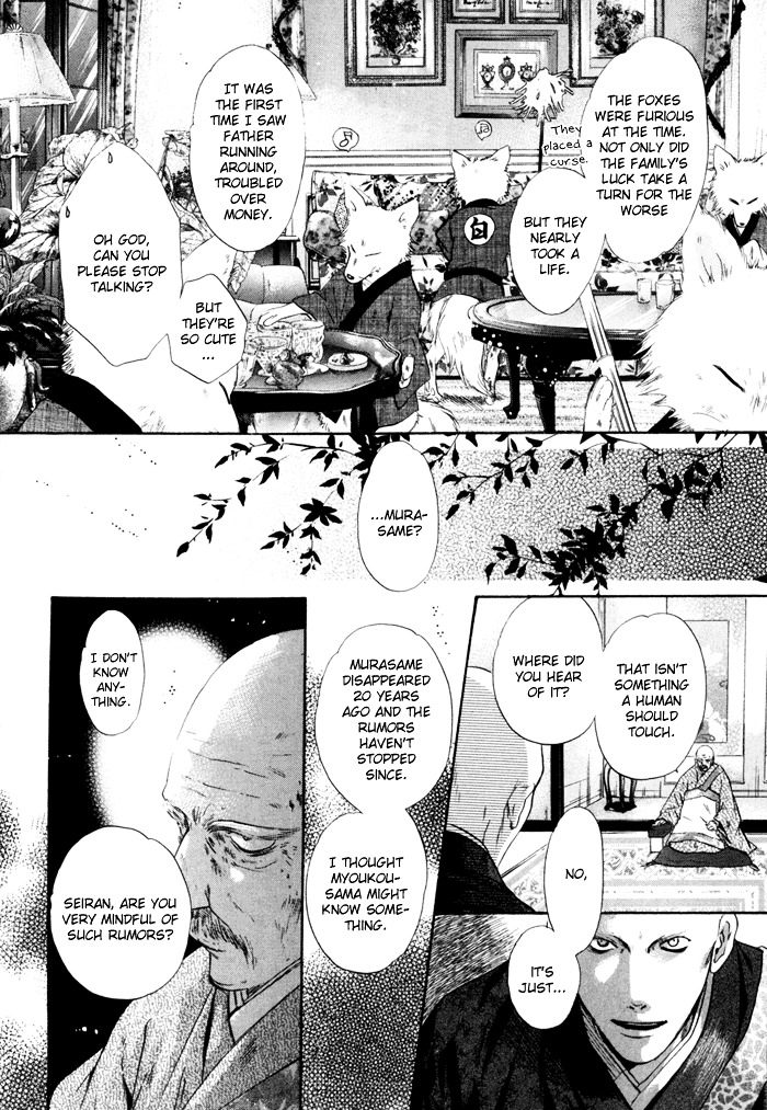Hakkenden Chapter 7 page 39 - Chapter 7 : Demon