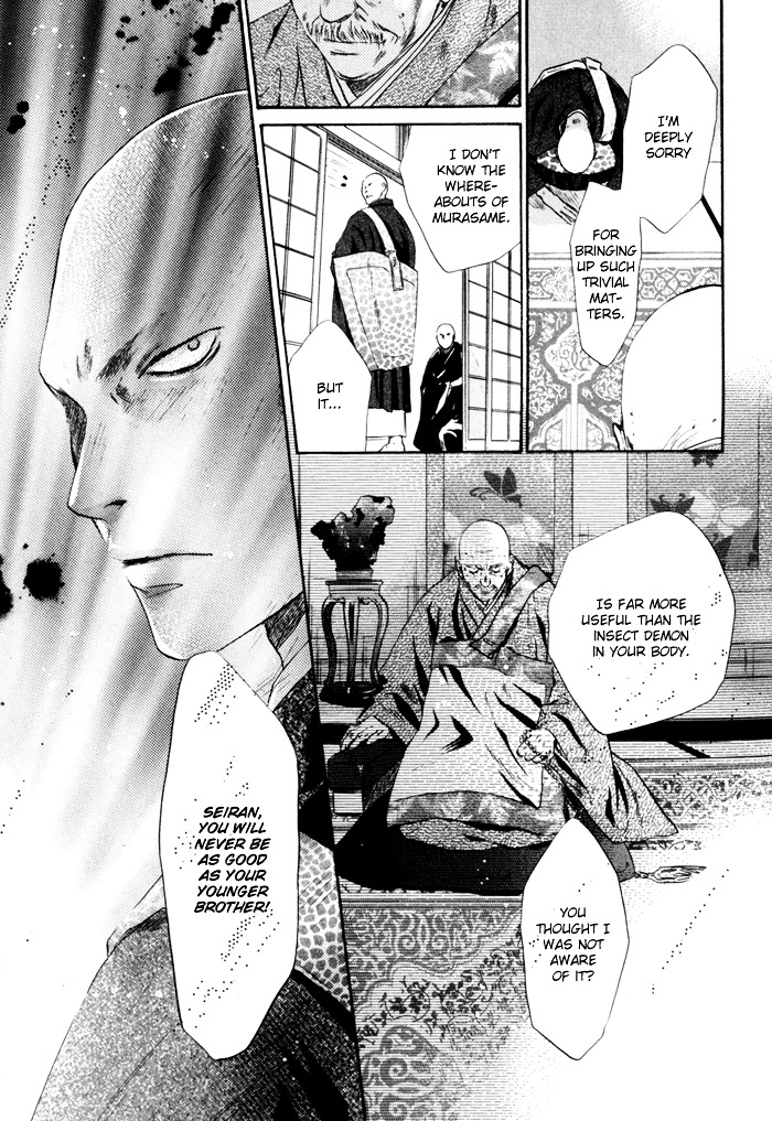 Hakkenden Chapter 7 page 40 - Chapter 7 : Demon