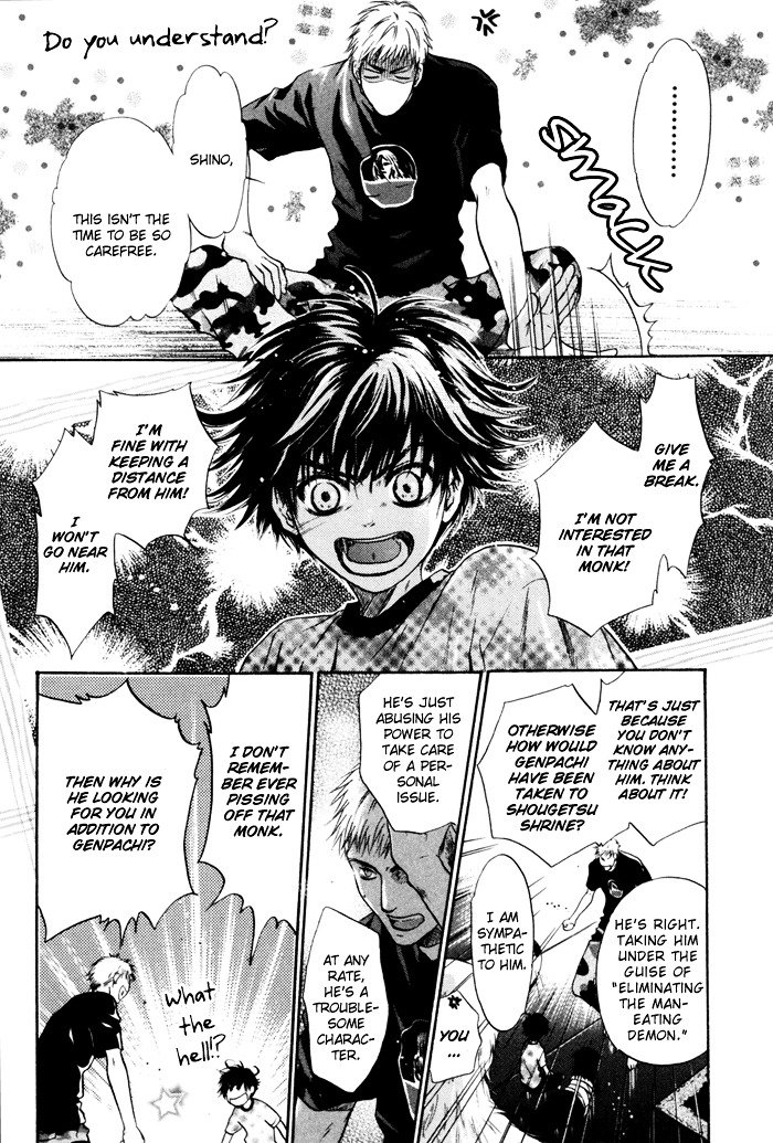 Hakkenden Chapter 7 page 41 - Chapter 7 : Demon