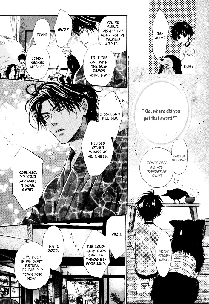 Hakkenden Chapter 7 page 42 - Chapter 7 : Demon