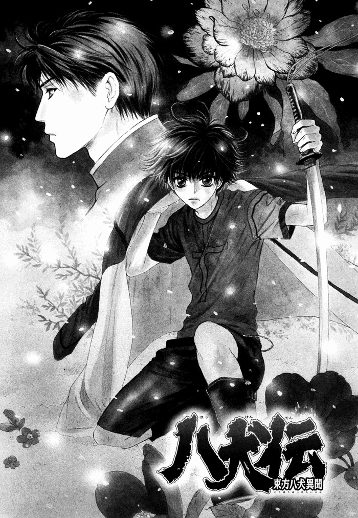 Hakkenden Chapter 7 page 7 - Chapter 7 : Demon