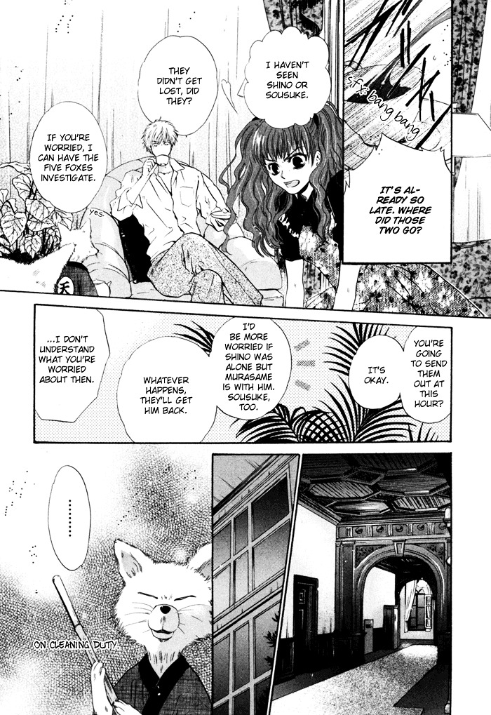 Hakkenden Chapter 7 page 8 - Chapter 7 : Demon