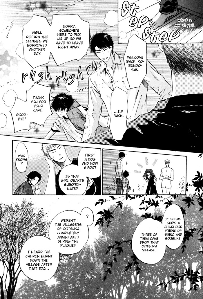 Hakkenden Chapter 8 page 11 - Chapter 8 : Brothers