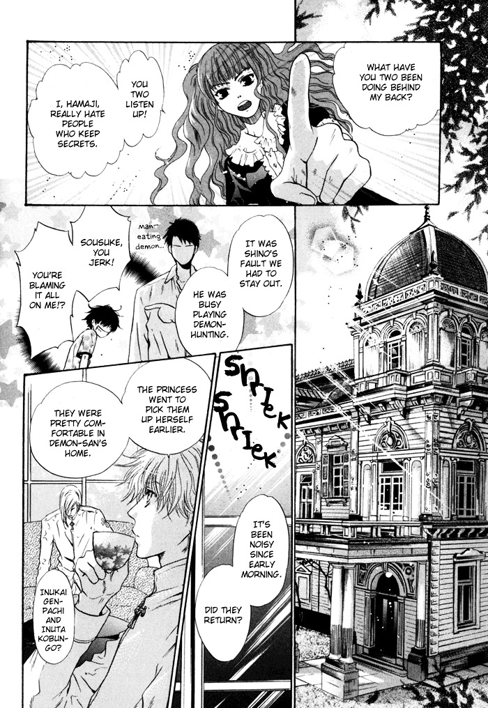 Hakkenden Chapter 8 page 13 - Chapter 8 : Brothers
