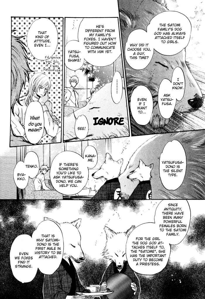 Hakkenden Chapter 8 page 15 - Chapter 8 : Brothers