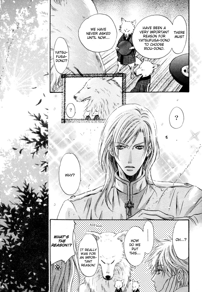 Hakkenden Chapter 8 page 16 - Chapter 8 : Brothers