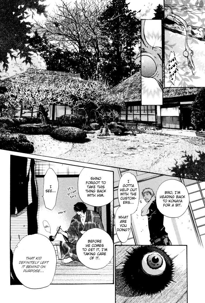 Hakkenden Chapter 8 page 17 - Chapter 8 : Brothers