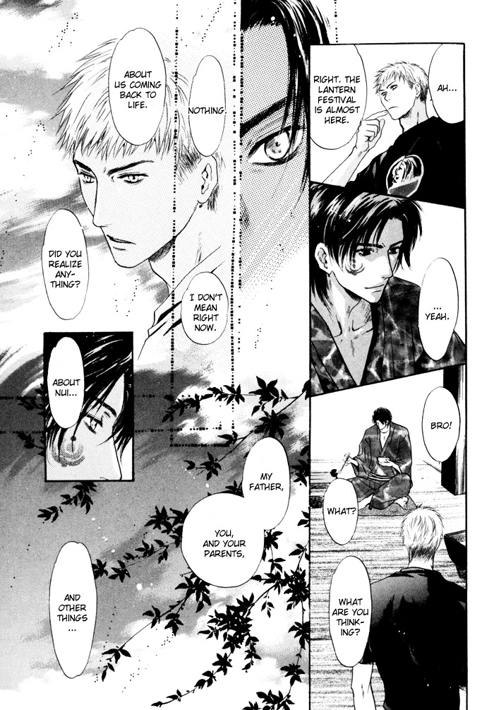 Hakkenden Chapter 8 page 18 - Chapter 8 : Brothers