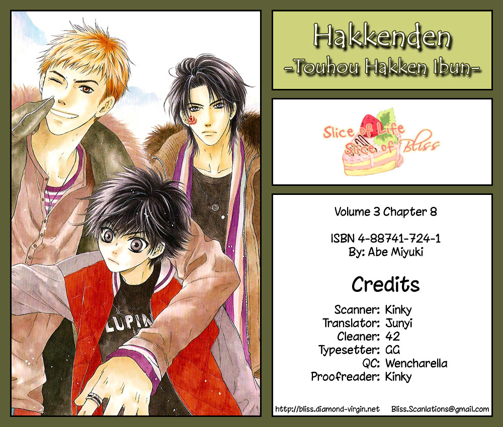 Hakkenden Chapter 8 page 2 - Chapter 8 : Brothers