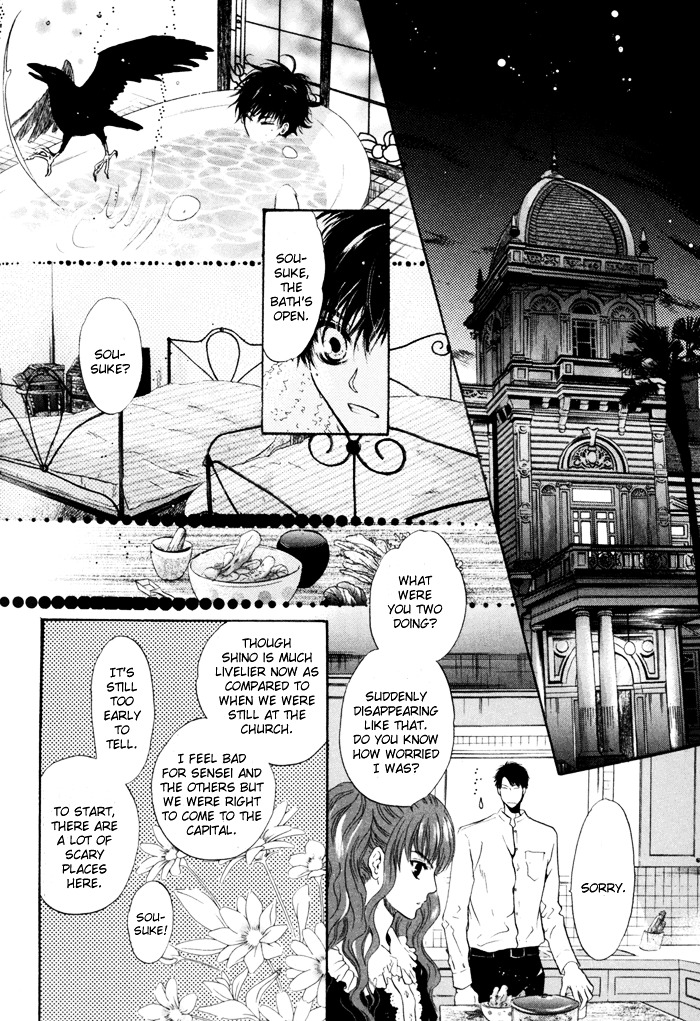 Hakkenden Chapter 8 page 20 - Chapter 8 : Brothers