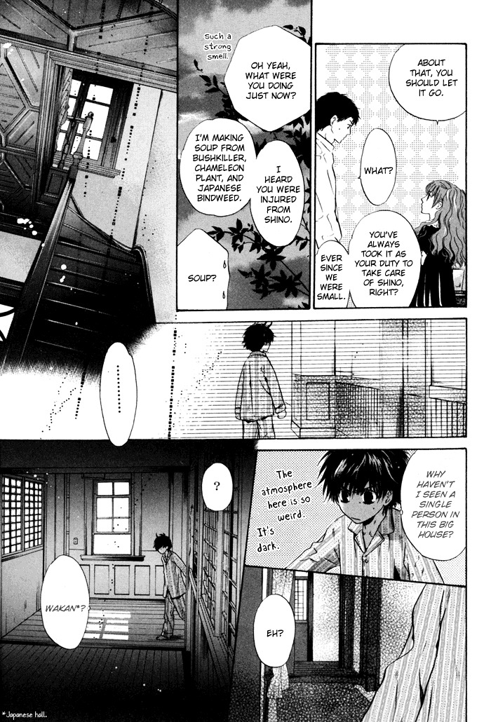 Hakkenden Chapter 8 page 21 - Chapter 8 : Brothers