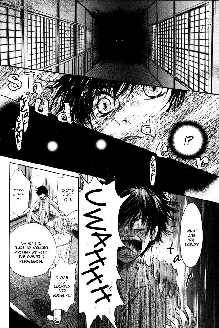 Hakkenden Chapter 8 page 22 - Chapter 8 : Brothers
