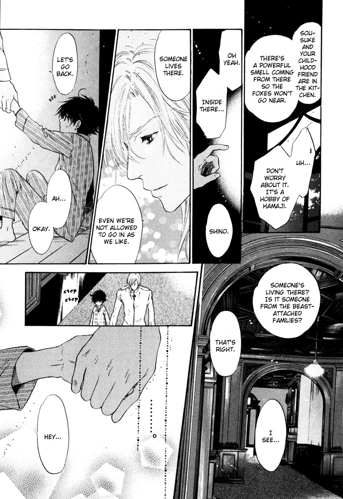 Hakkenden Chapter 8 page 23 - Chapter 8 : Brothers
