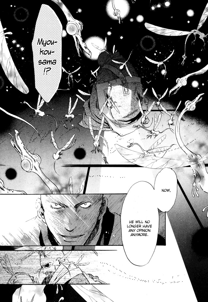 Hakkenden Chapter 8 page 27 - Chapter 8 : Brothers