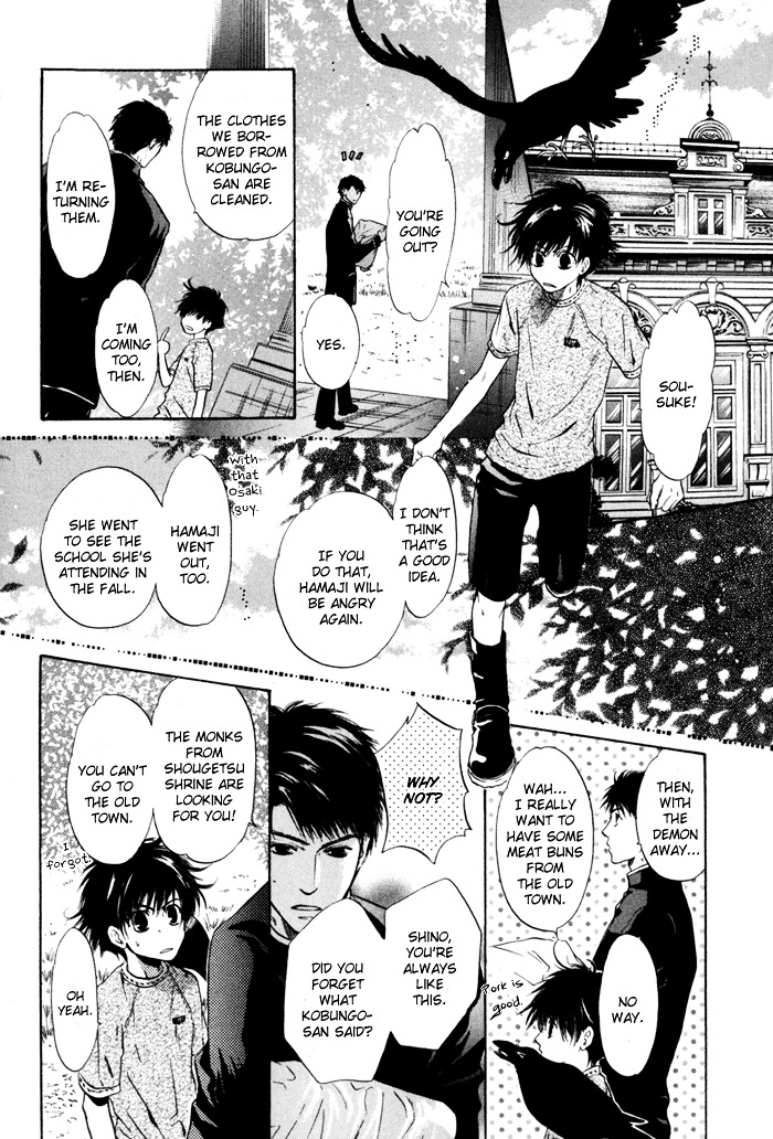 Hakkenden Chapter 8 page 28 - Chapter 8 : Brothers