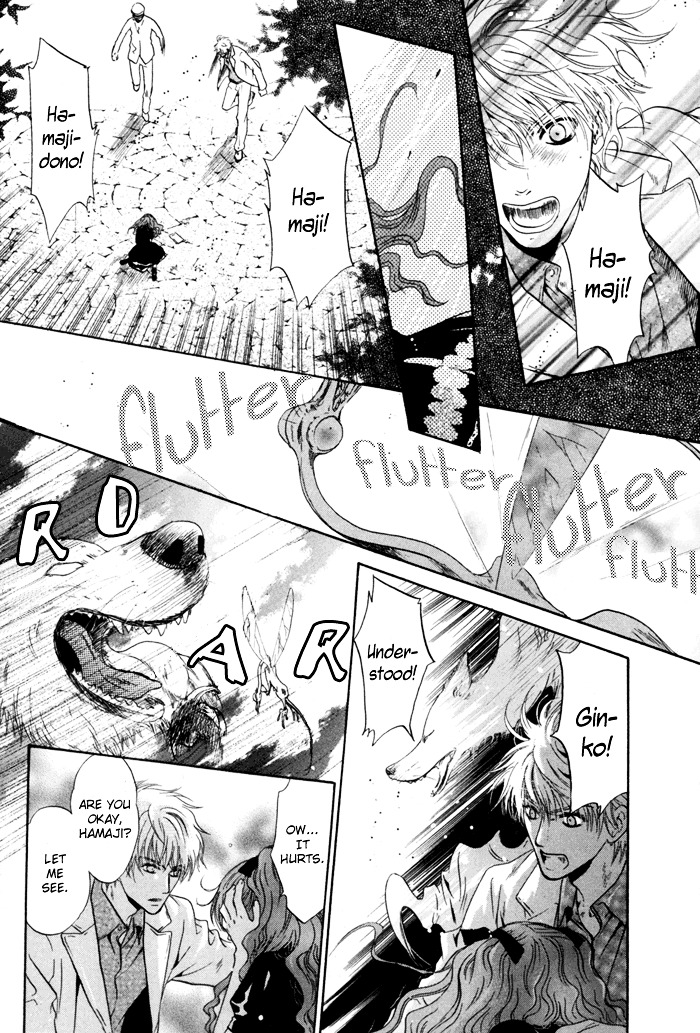 Hakkenden Chapter 8 page 32 - Chapter 8 : Brothers