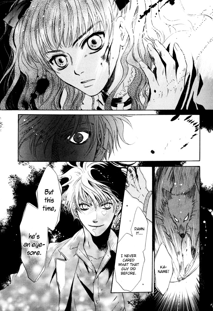 Hakkenden Chapter 8 page 33 - Chapter 8 : Brothers