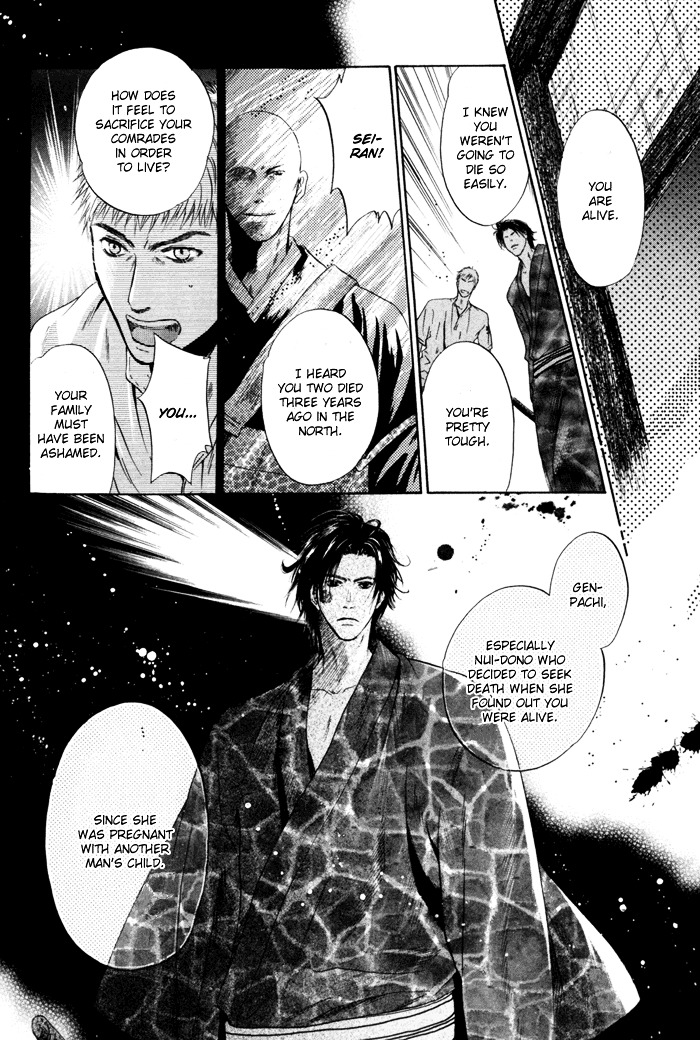 Hakkenden Chapter 8 page 40 - Chapter 8 : Brothers