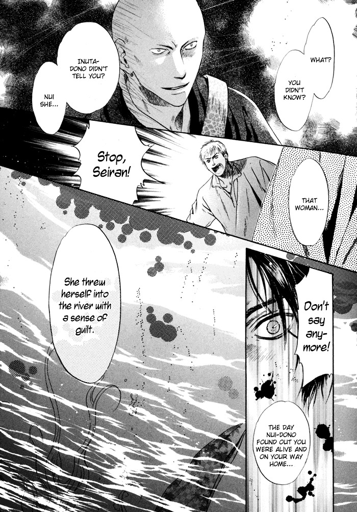 Hakkenden Chapter 8 page 41 - Chapter 8 : Brothers