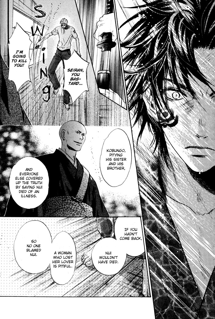 Hakkenden Chapter 8 page 42 - Chapter 8 : Brothers