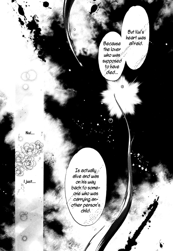 Hakkenden Chapter 8 page 43 - Chapter 8 : Brothers