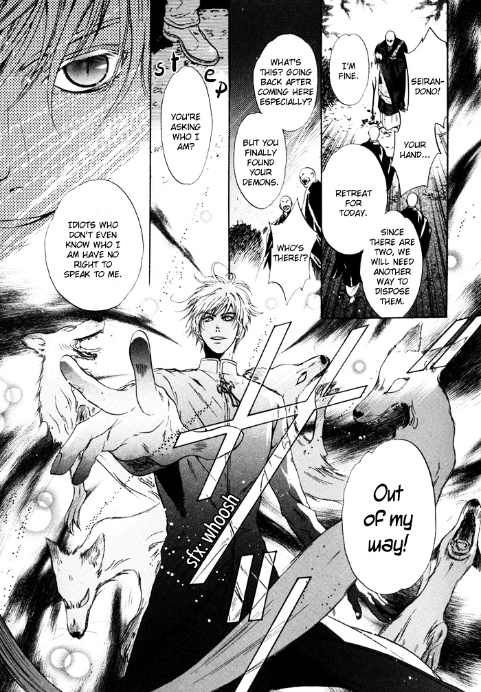Hakkenden Chapter 8 page 47 - Chapter 8 : Brothers