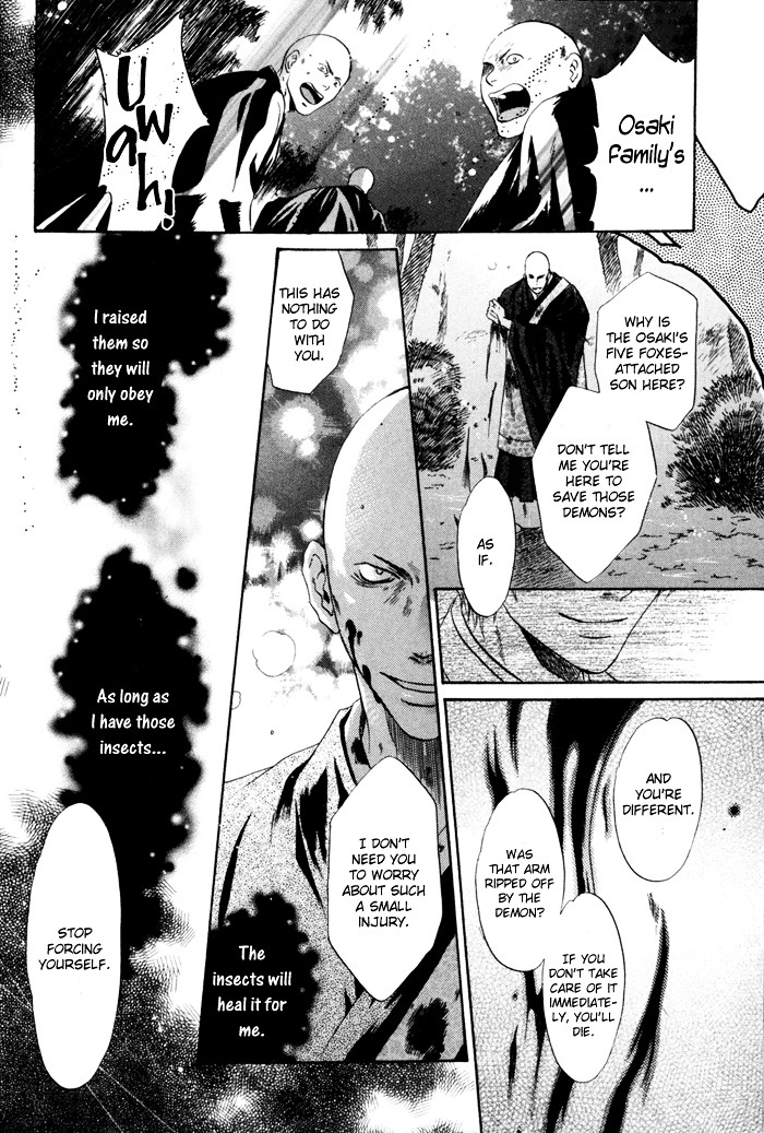 Hakkenden Chapter 8 page 48 - Chapter 8 : Brothers