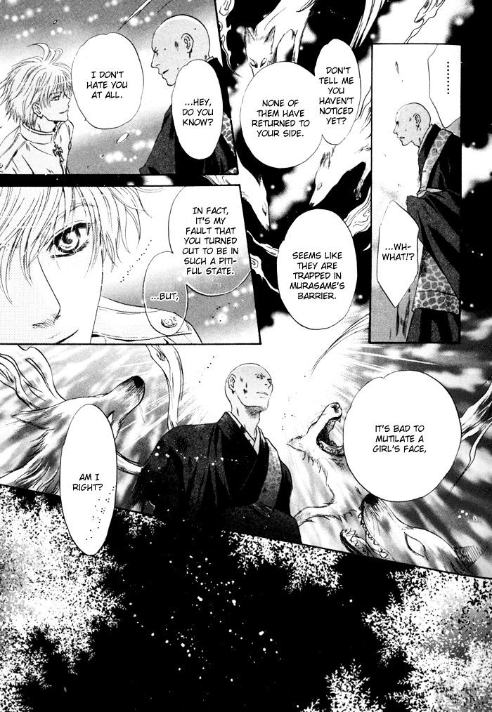 Hakkenden Chapter 8 page 49 - Chapter 8 : Brothers