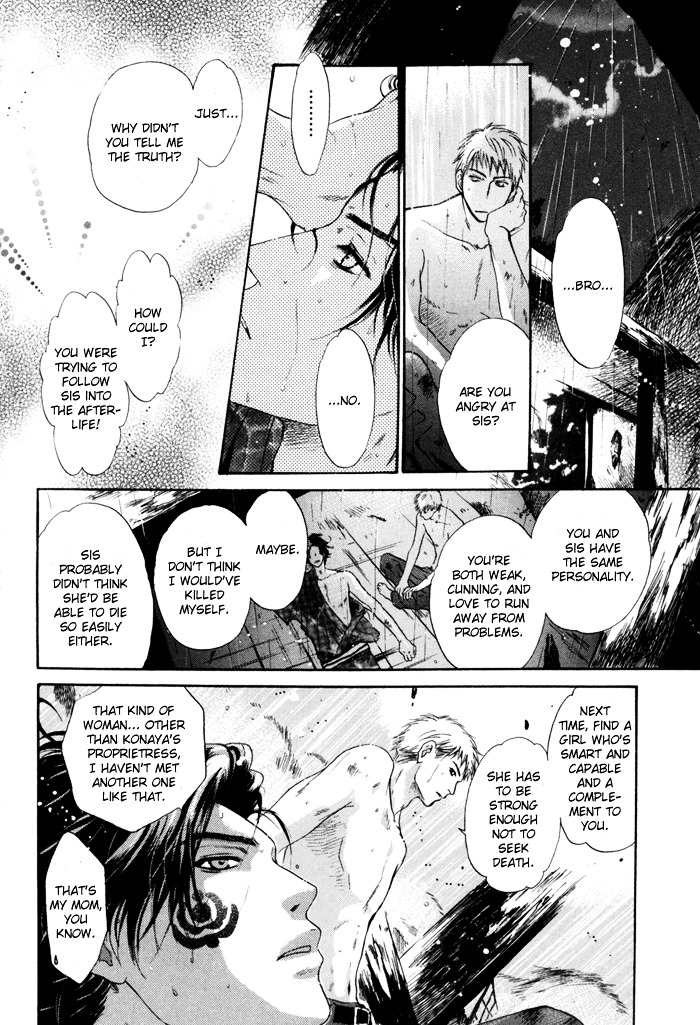 Hakkenden Chapter 8 page 52 - Chapter 8 : Brothers
