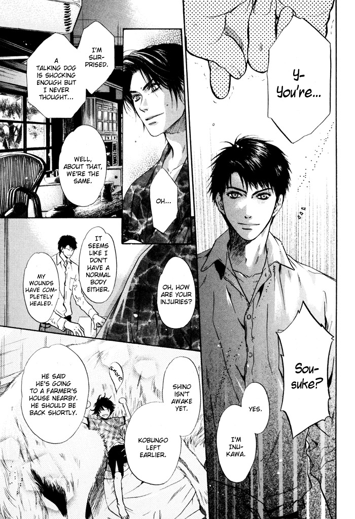 Hakkenden Chapter 8 page 6 - Chapter 8 : Brothers