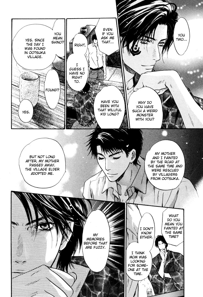 Hakkenden Chapter 8 page 7 - Chapter 8 : Brothers