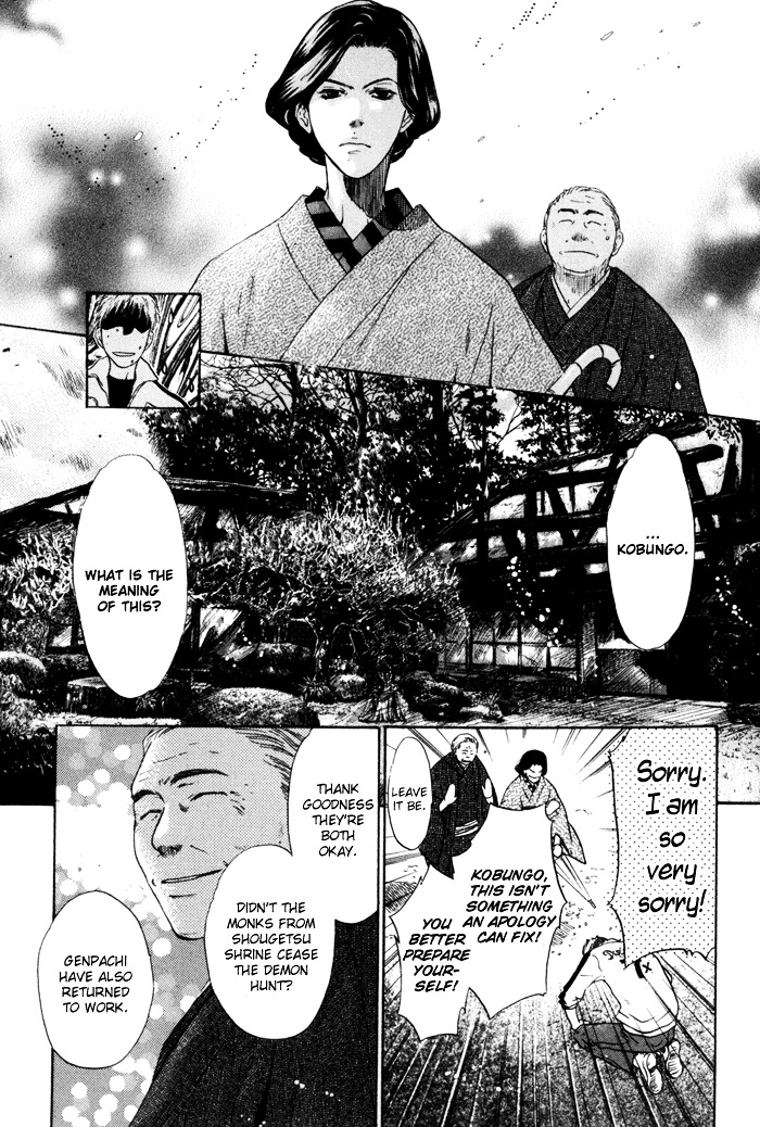 Hakkenden Chapter 9 page 15 - Chapter 9 : Serpent Possession + act 9.5: Person from Satomi Family