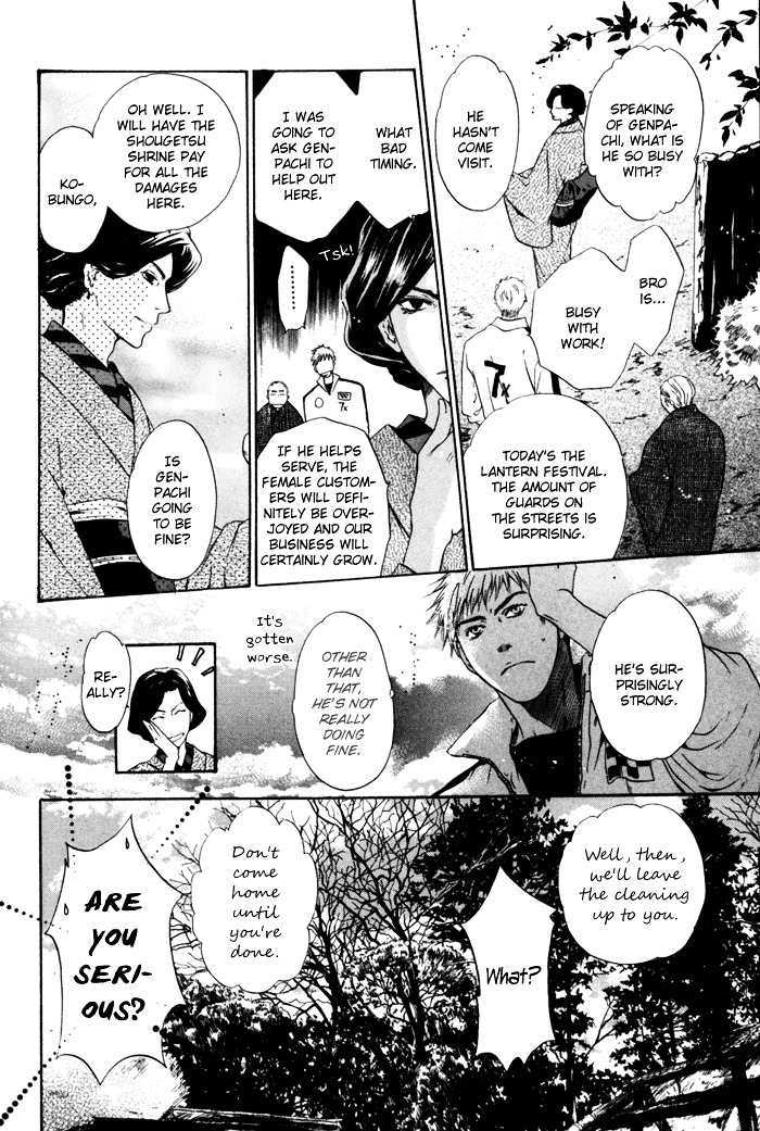 Hakkenden Chapter 9 page 16 - Chapter 9 : Serpent Possession + act 9.5: Person from Satomi Family
