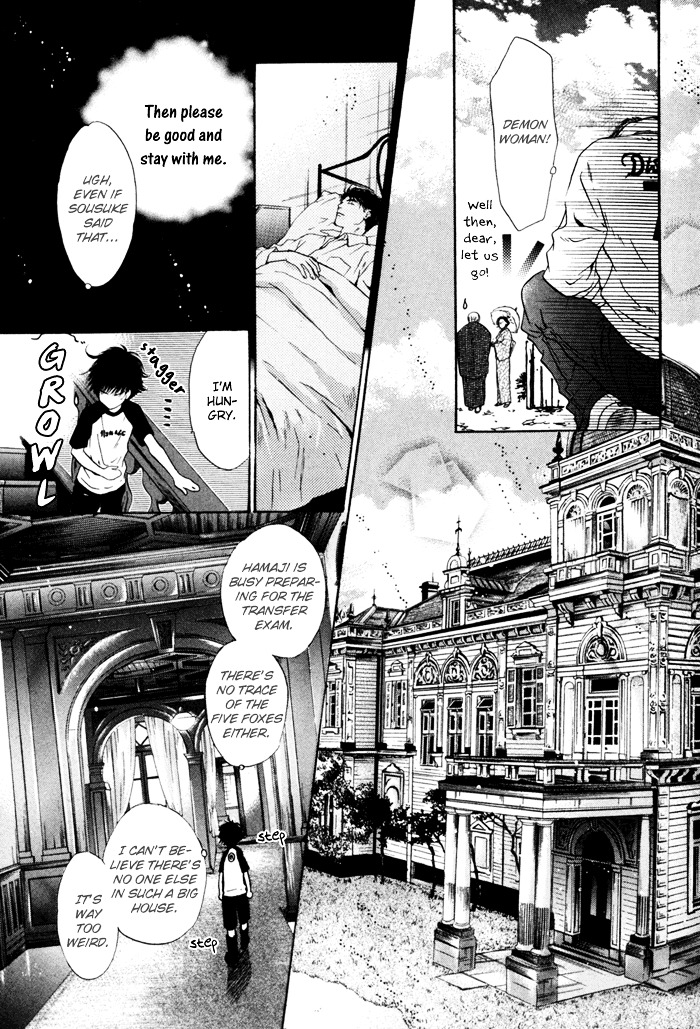 Hakkenden Chapter 9 page 17 - Chapter 9 : Serpent Possession + act 9.5: Person from Satomi Family
