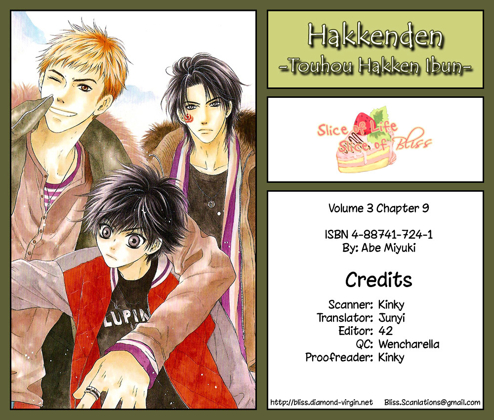 Hakkenden Chapter 9 page 2 - Chapter 9 : Serpent Possession + act 9.5: Person from Satomi Family