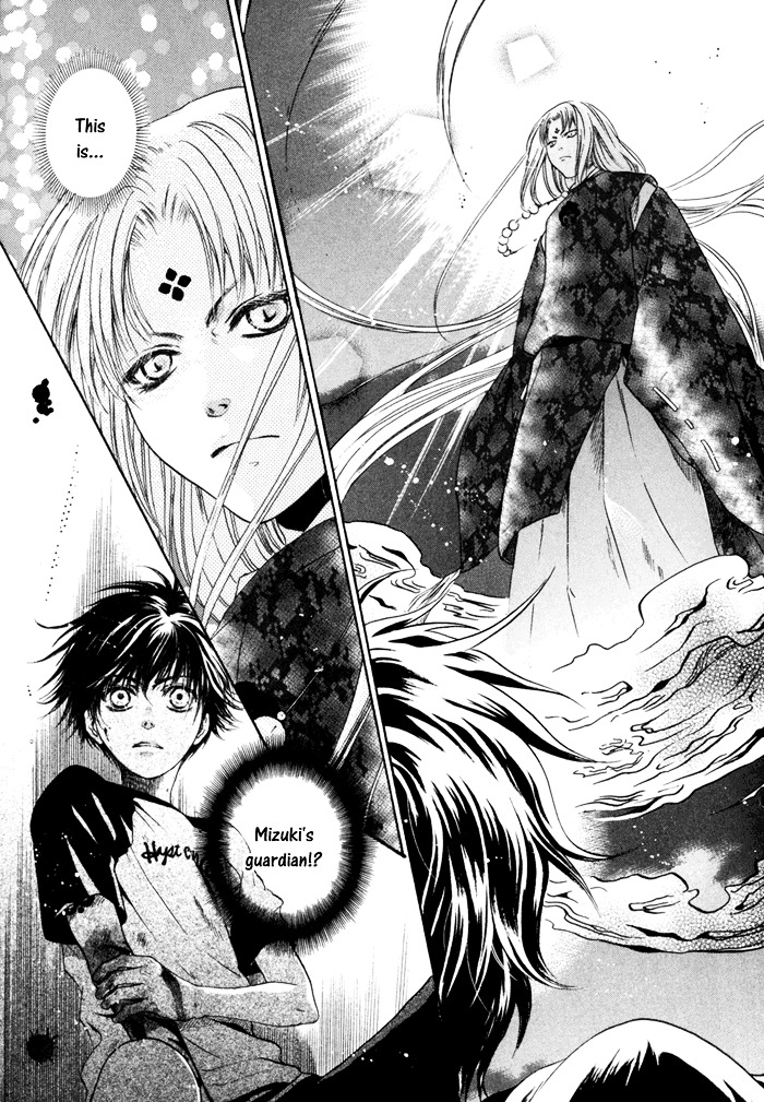 Hakkenden Chapter 9 page 25 - Chapter 9 : Serpent Possession + act 9.5: Person from Satomi Family