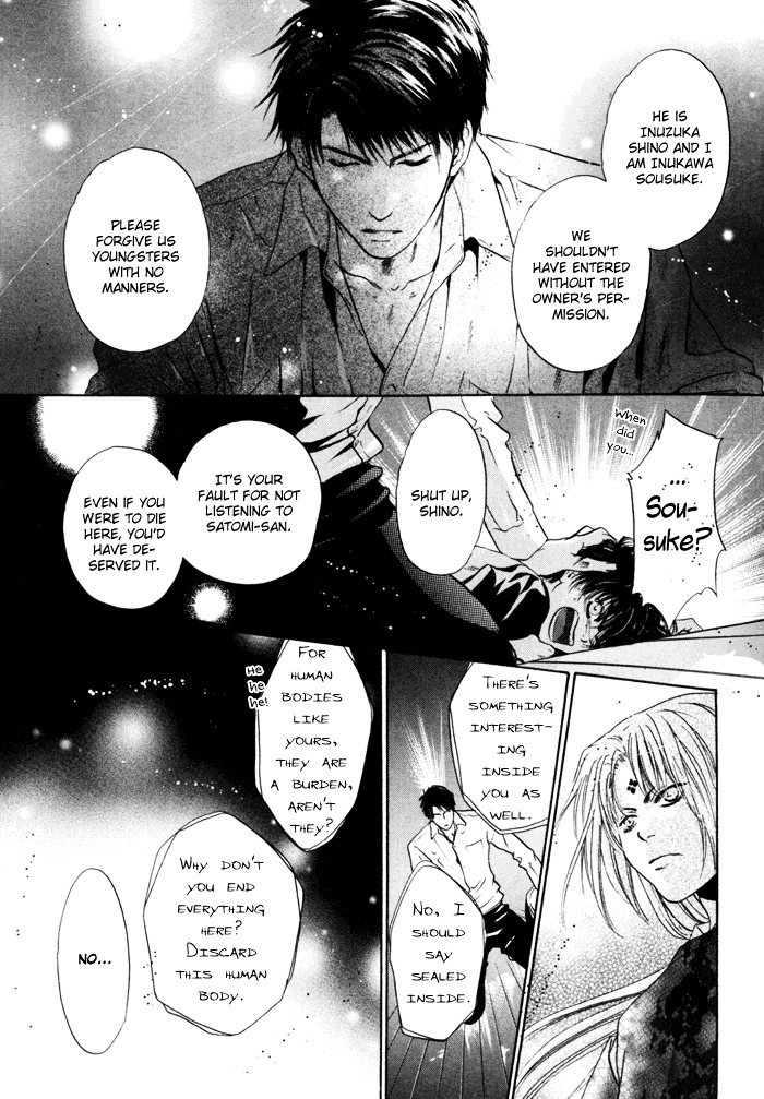 Hakkenden Chapter 9 page 27 - Chapter 9 : Serpent Possession + act 9.5: Person from Satomi Family