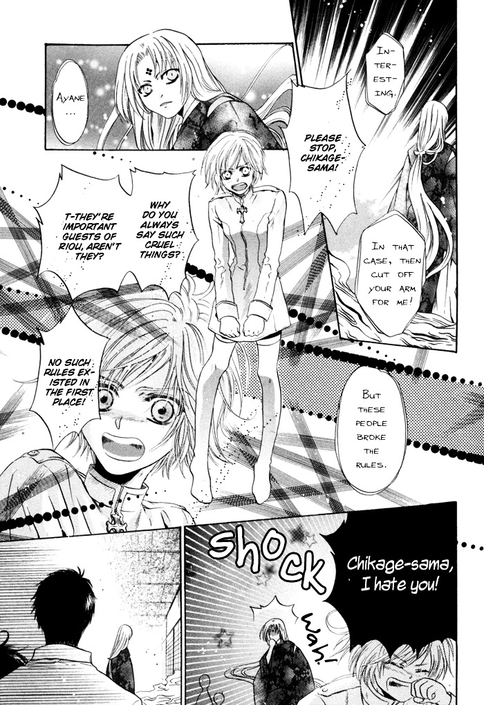 Hakkenden Chapter 9 page 29 - Chapter 9 : Serpent Possession + act 9.5: Person from Satomi Family