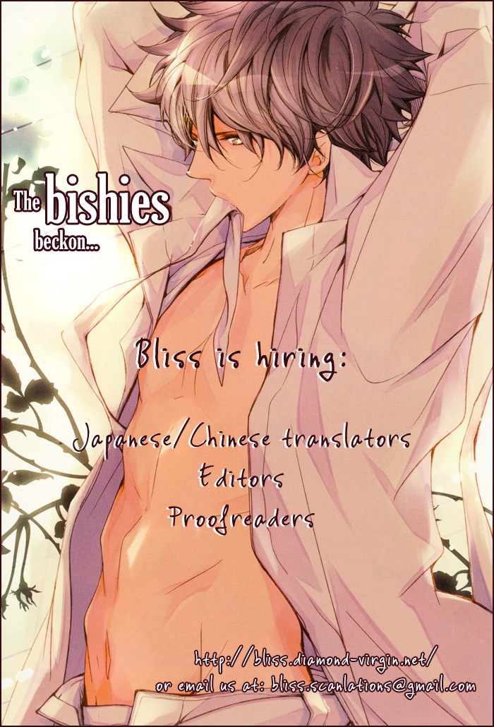 Hakkenden Chapter 9 page 3 - Chapter 9 : Serpent Possession + act 9.5: Person from Satomi Family