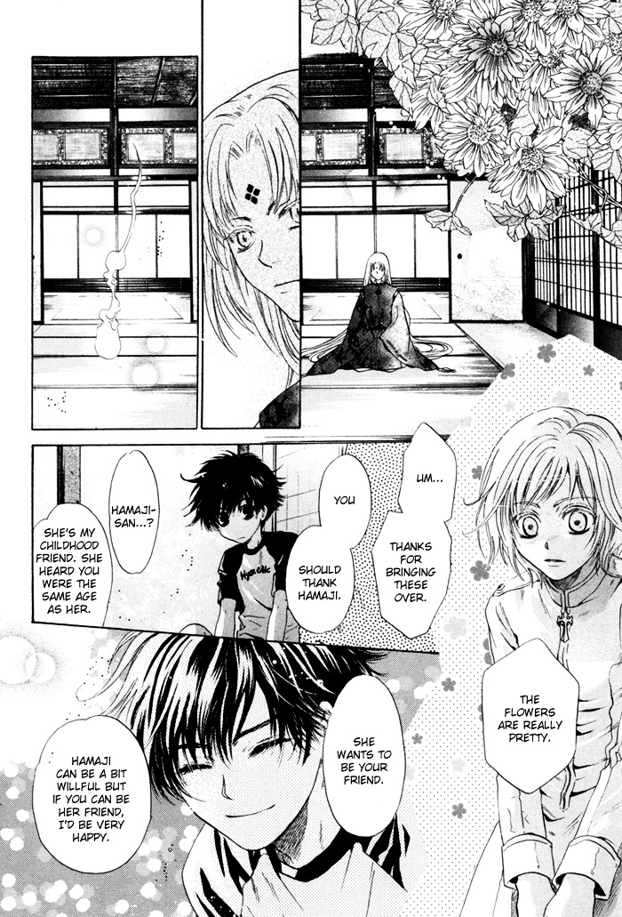Hakkenden Chapter 9 page 32 - Chapter 9 : Serpent Possession + act 9.5: Person from Satomi Family