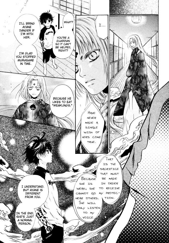 Hakkenden Chapter 9 page 41 - Chapter 9 : Serpent Possession + act 9.5: Person from Satomi Family