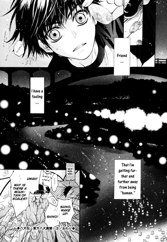 Hakkenden Chapter 9 page 50 - Chapter 9 : Serpent Possession + act 9.5: Person from Satomi Family
