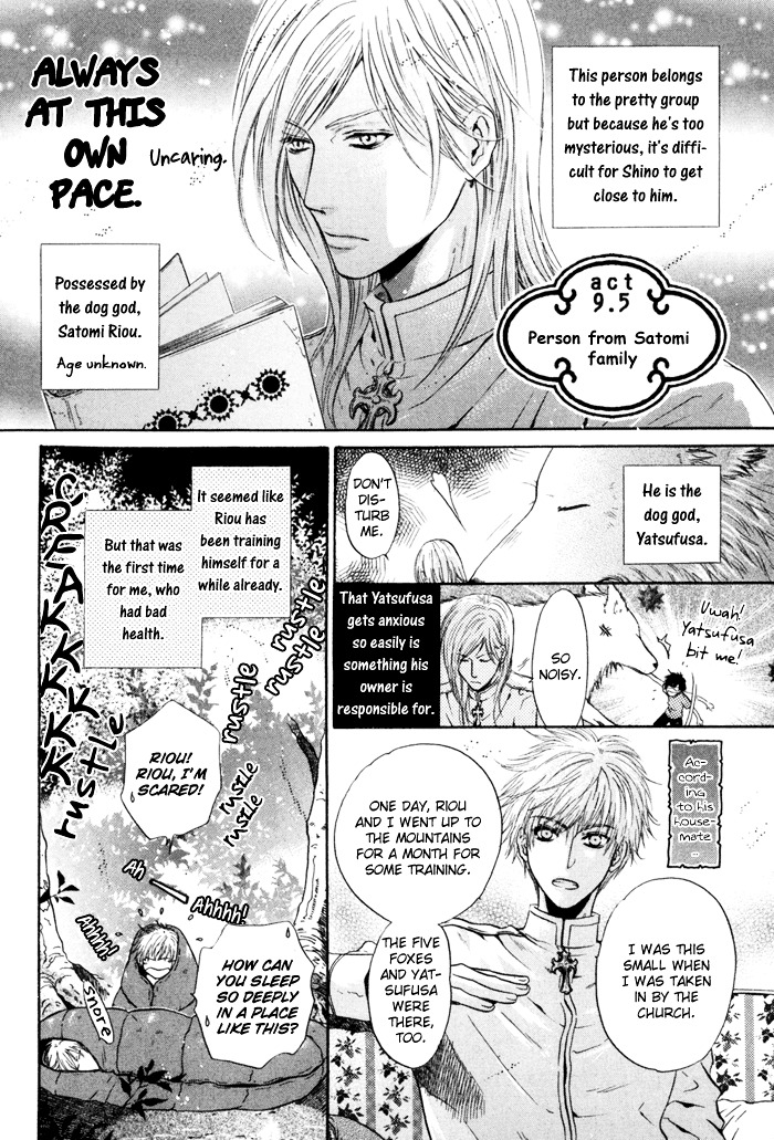 Hakkenden Chapter 9 page 51 - Chapter 9 : Serpent Possession + act 9.5: Person from Satomi Family