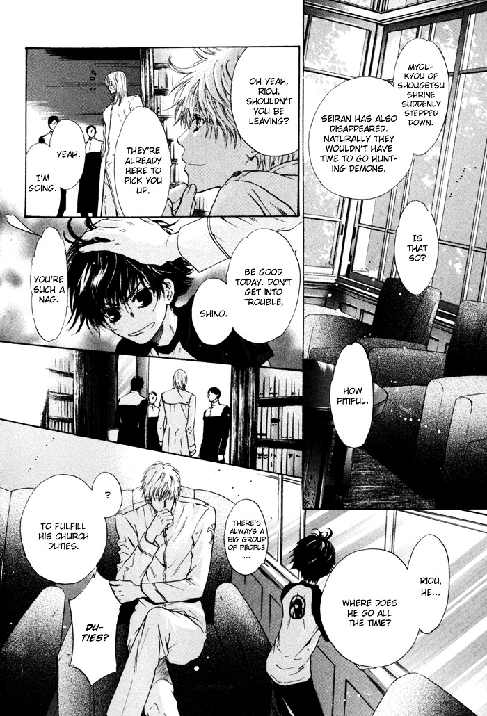 Hakkenden Chapter 9 page 8 - Chapter 9 : Serpent Possession + act 9.5: Person from Satomi Family